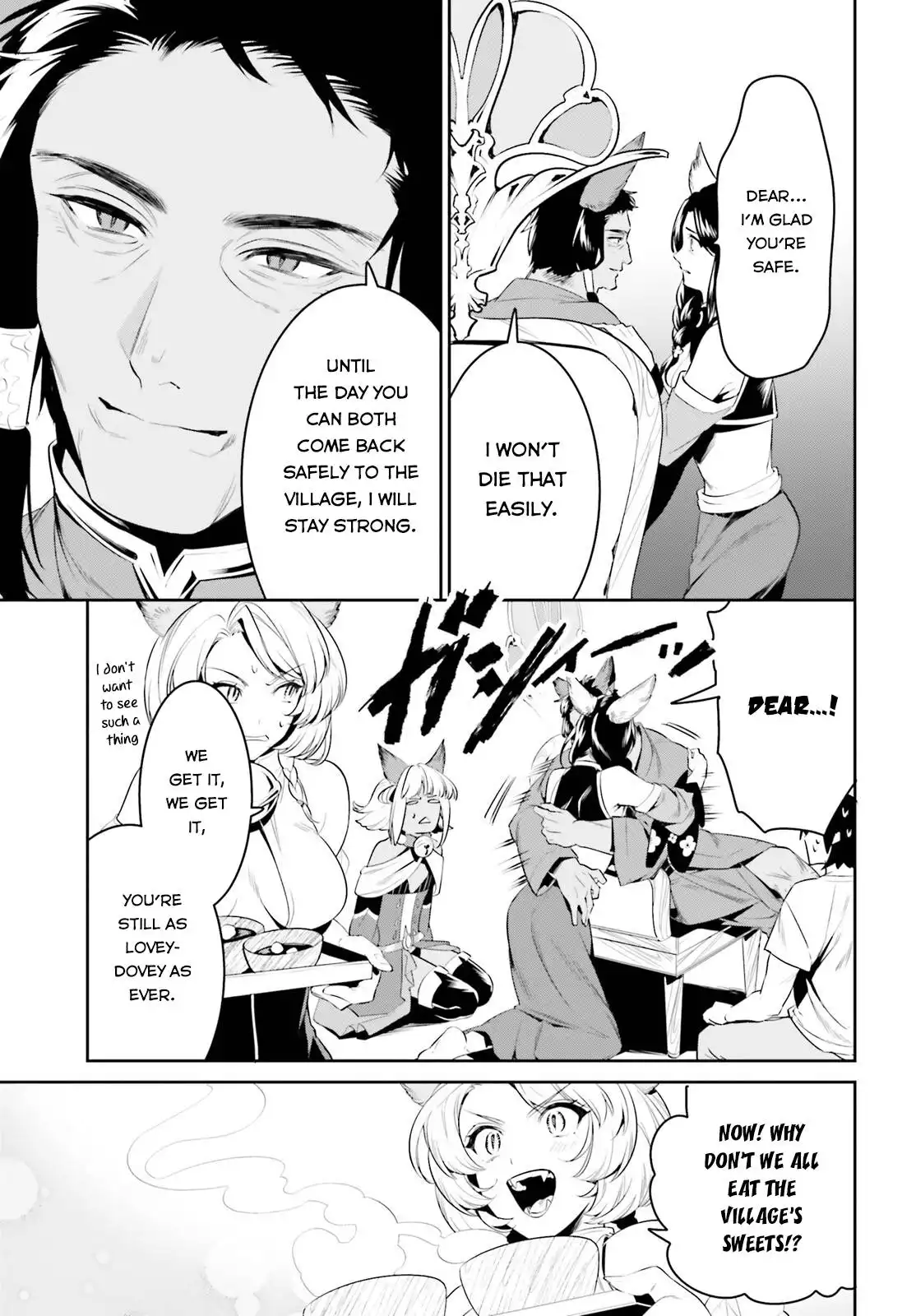 Tenkuu no Shiro o Moratta no de Isekai de Tanoshiku Asobitai Chapter 29 29